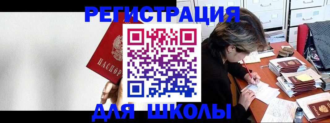прописка поиск в Сысерти