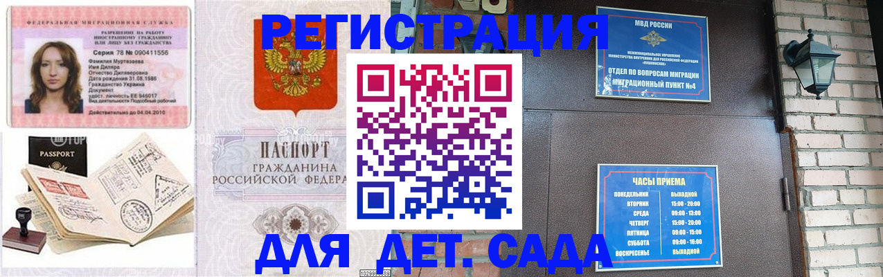 прописка поиск в Сысерти