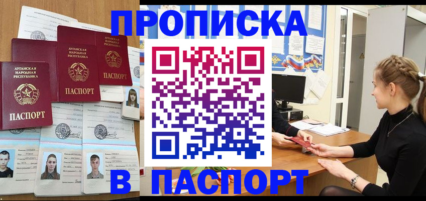 прописка поиск в Сысерти