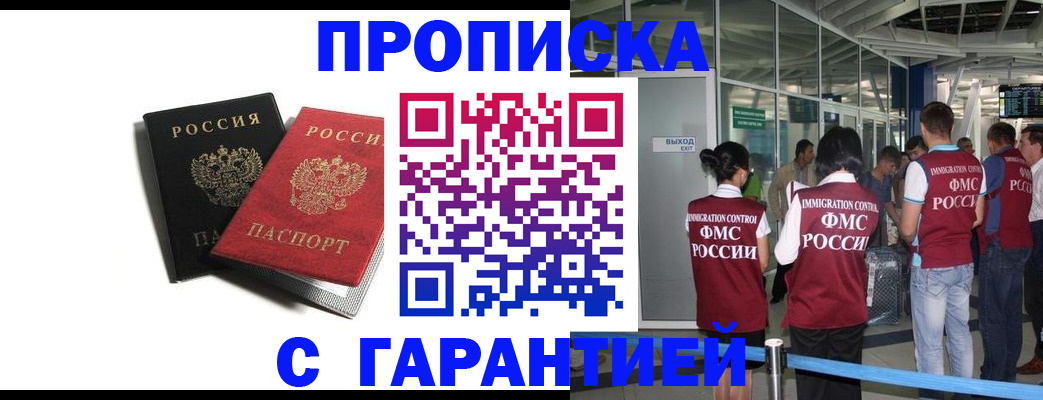 временная регистрация поиск в Сысерти