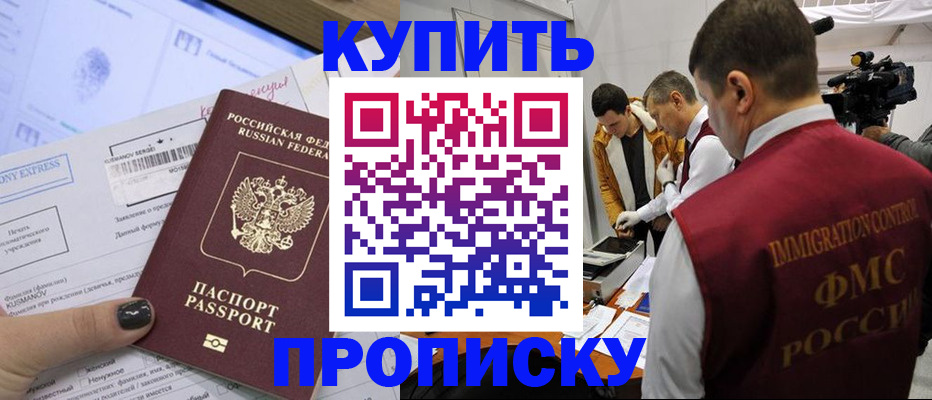 временная регистрация 2025 в Сысерти